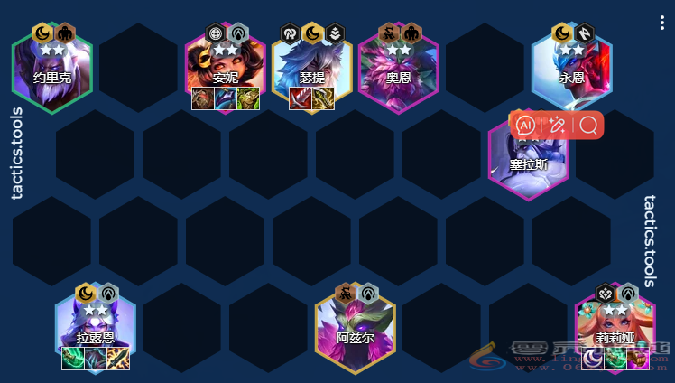 金铲铲之战s11夜幽神谕莉莉娅阵容推荐(图1)