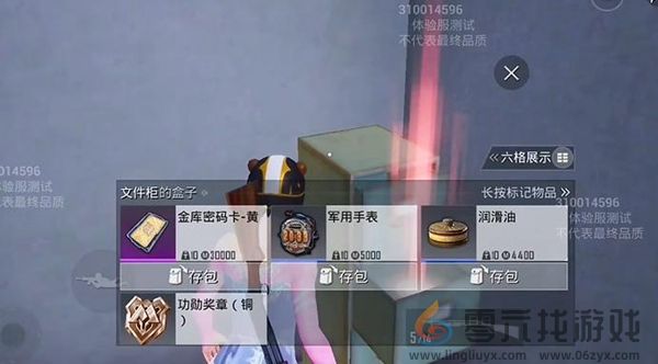 和平精英地铁逃生金库密码卡在哪(图2)