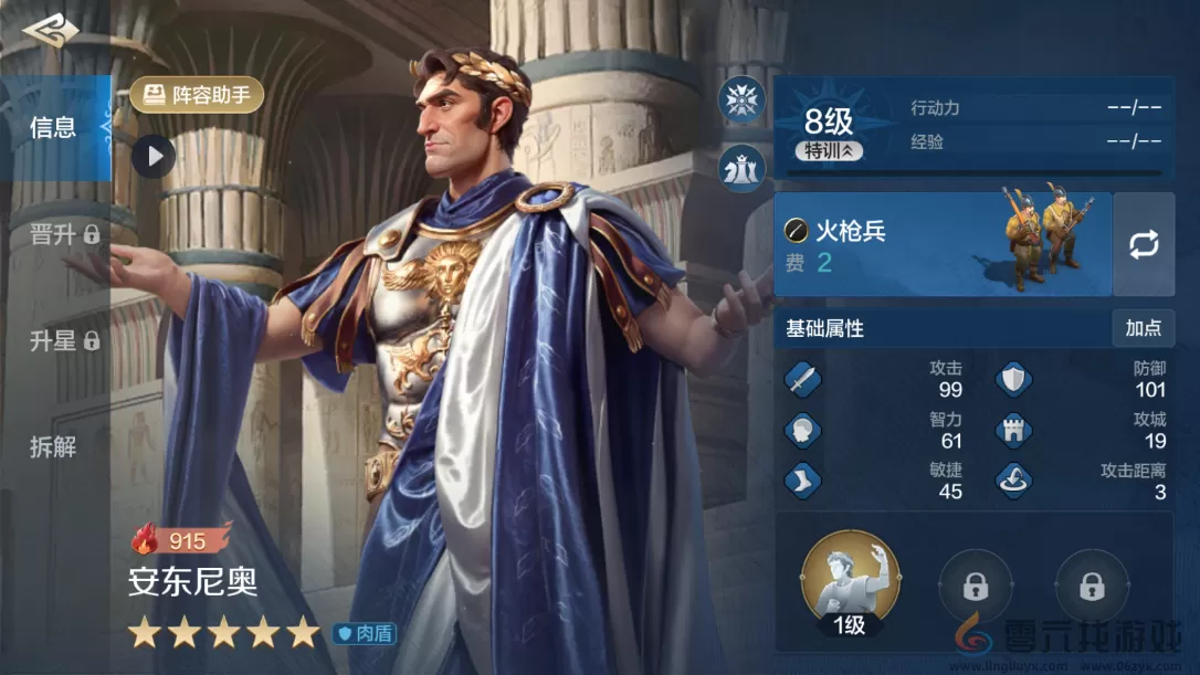 世界启元都有哪些强肉盾角色