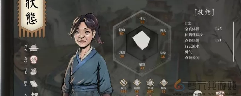 活侠传暗器修炼方法