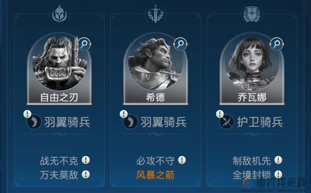 世界启元希德技能阵容搭配推荐(图2)