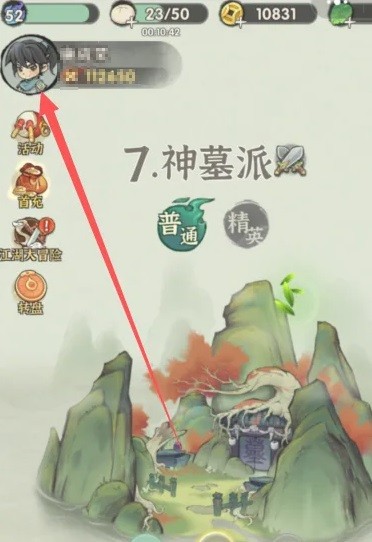 《侠客梦》兑换码2024最新(图2)