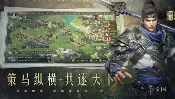 霸业纷争武将哪个强