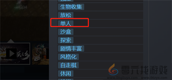 妖之乡联机说明(图1)