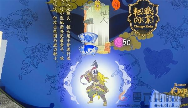 祇女神之路前期职业推荐(图1)