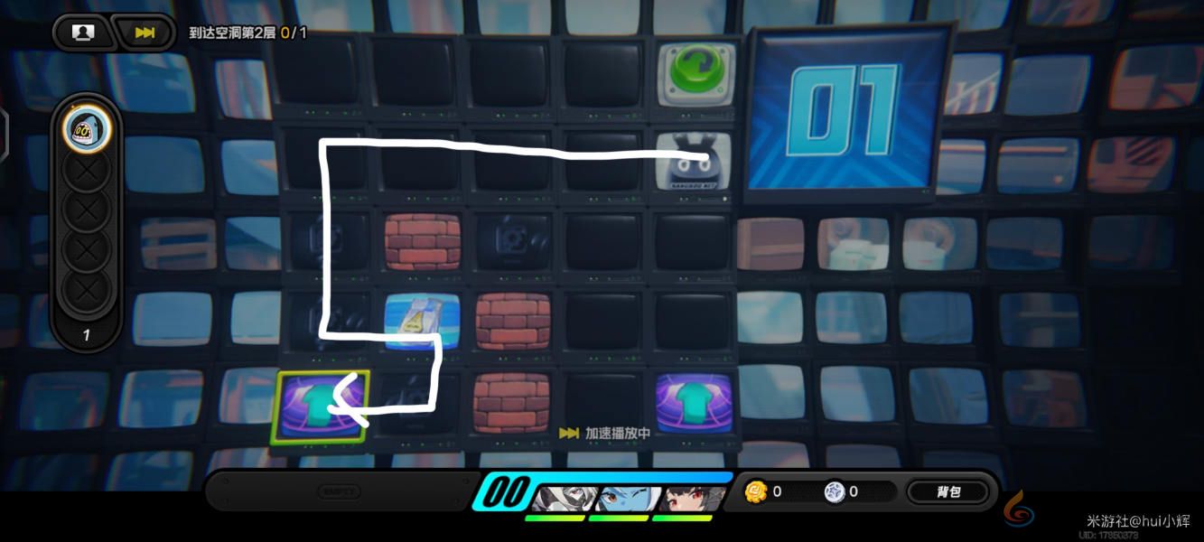 绝区零注意脚下安全第四天怎么过(图6)