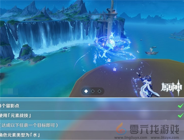 原神画外旅照第一天遥望异国高城任务完成攻略(图4) 原神画外旅照第一天遥望异国高城任务完成攻略(图4)