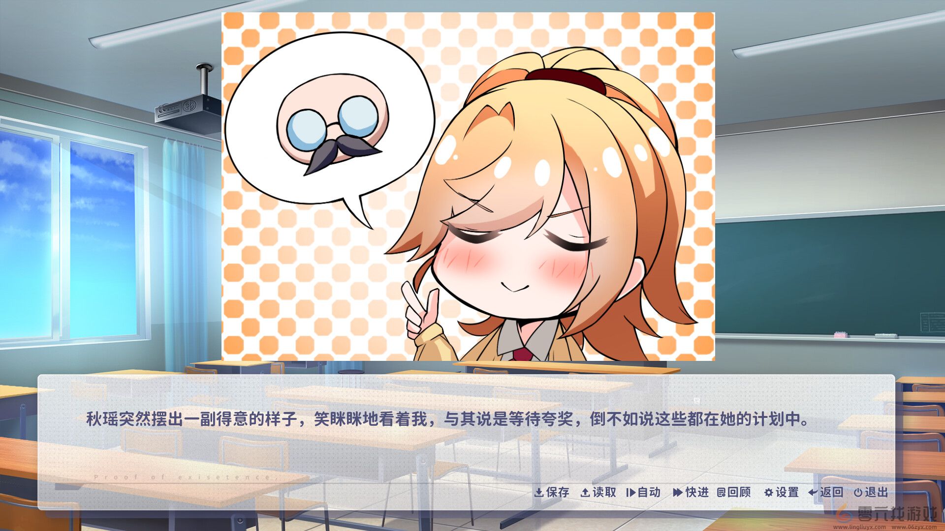 咫尺遥心游戏类型介绍(图3)