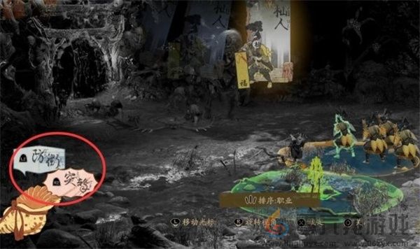 祇女神之路BOSS关饿鬼入道详细攻略分享(图8) 祇女神之路BOSS关饿鬼入道详细攻略分享(图8)