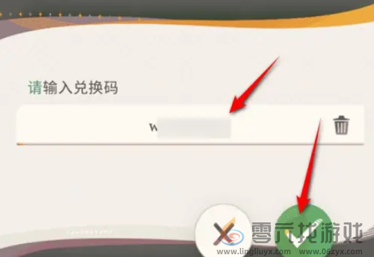 剑与远征启程兑换码在哪输入(图5) 剑与远征启程兑换码在哪输入(图5)