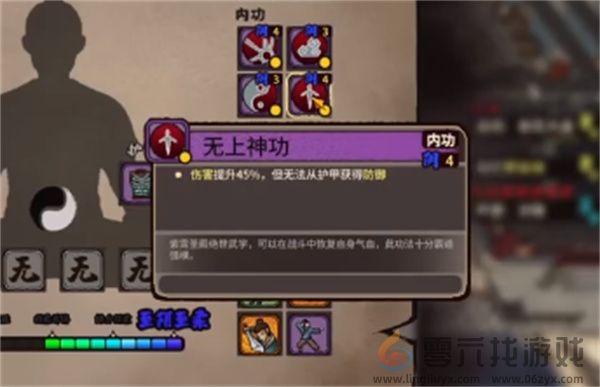 江湖录最高输出流派搭配选择及玩法攻略(图7) 江湖录最高输出流派搭配选择及玩法攻略(图7)