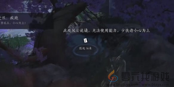 燕云十六声青山执笔偷师任务完成攻略(图4) 燕云十六声青山执笔偷师任务完成攻略(图4)