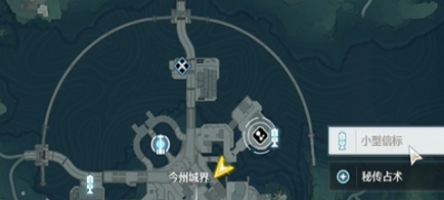 鸣潮1.2秘传占术任务攻略(图8) 鸣潮1.2秘传占术任务攻略(图8)