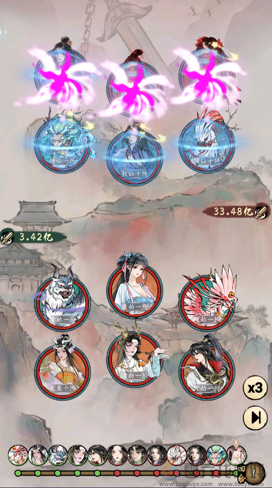 修真江湖2镇魂塔攻略(图7) 修真江湖2镇魂塔攻略(图7)