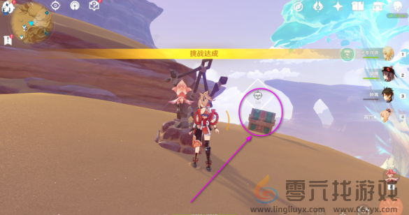 原神灵宝铎在哪(图5) 原神灵宝铎在哪(图5)