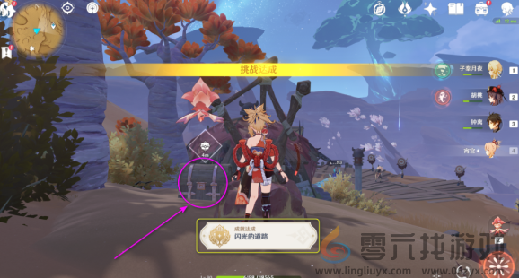 原神灵宝铎在哪(图19) 原神灵宝铎在哪(图19)