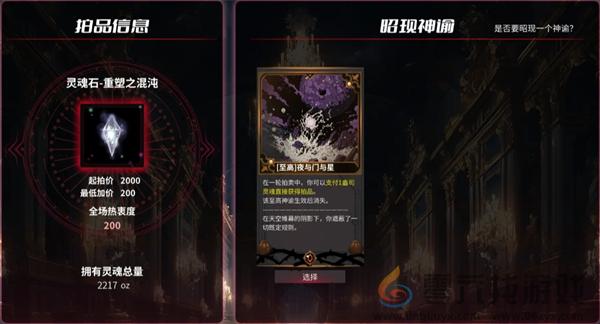 犹格索托斯的庭院游戏玩法攻略(图3) 犹格索托斯的庭院游戏玩法攻略(图3)