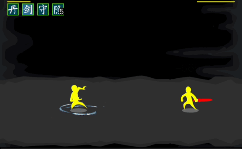 放置江湖全真教绝学特效一览(图6)