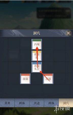 如鸢丹阳据点重建攻略(图5) 如鸢丹阳据点重建攻略(图5)