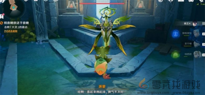 原神5.0将夜晚放归于夜晚任务怎么做(图8) 原神5.0将夜晚放归于夜晚任务怎么做(图8)