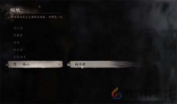 黑神话悟空二郎神触发方法攻略分享(图4) 黑神话悟空二郎神触发方法攻略分享(图4)