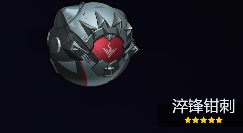 绝区零柏妮思音擎推荐(图2)