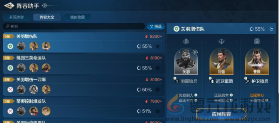 《世界启元》技能“战无不克”获取途径及搭配推荐(图2)