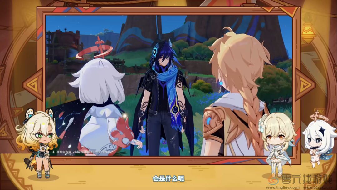 原神5.1版本更新内容汇总(图8) 原神5.1版本更新内容汇总(图8)