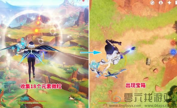 原神5.0罚站风场宝箱位置介绍(图4)