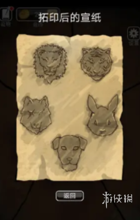 山村老屋3攻略大全(图17) 山村老屋3攻略大全(图17)