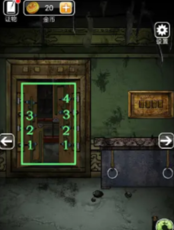 山村老屋3攻略大全(图38) 山村老屋3攻略大全(图38)