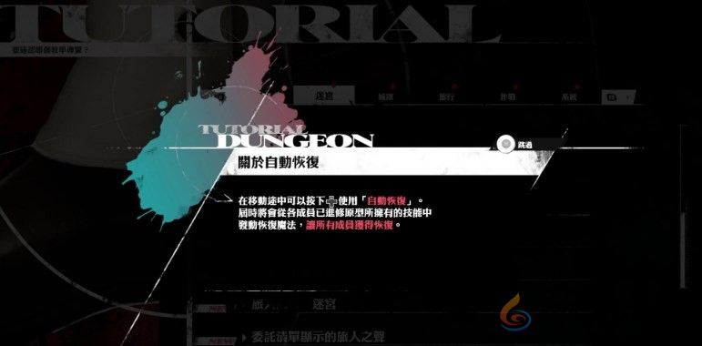 暗喻幻想demo使用小贩打通迷宫方法(图2)