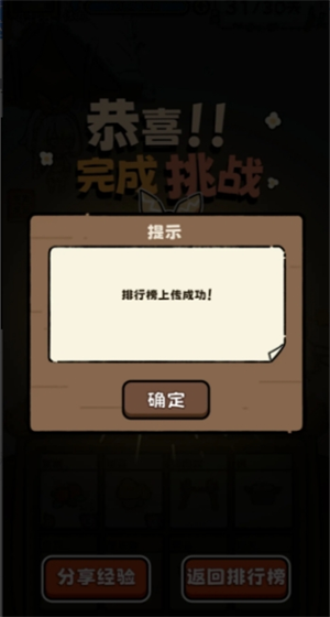 荒野求生模拟器最稳的套路流通关模式分享(图2) 荒野求生模拟器最稳的套路流通关模式分享(图2)