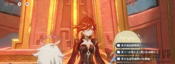 原神名为命运的燃料怎么过(图6) 原神名为命运的燃料怎么过(图6)