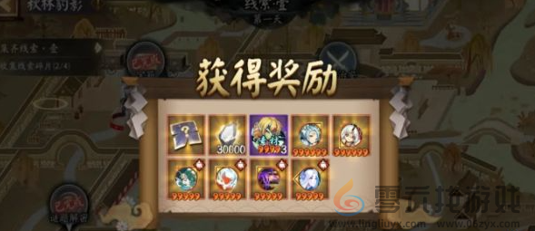 阴阳师踏雪寻踪秋林豹影攻略大全(图3) 阴阳师踏雪寻踪秋林豹影攻略大全(图3)