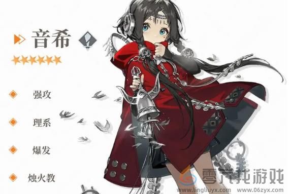 新月同行音希卡带怎么搭配(图1)