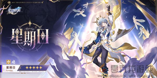 崩坏星穹铁道2.7新增角色一览(图1)