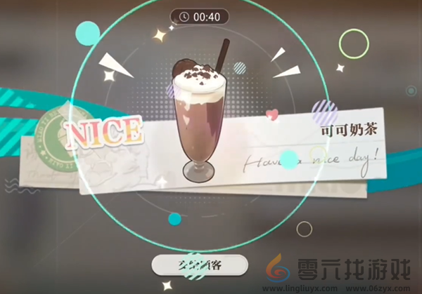 归龙潮珍闻杯中留进阶学徒历练怎么过(图10) 归龙潮珍闻杯中留进阶学徒历练怎么过(图10)