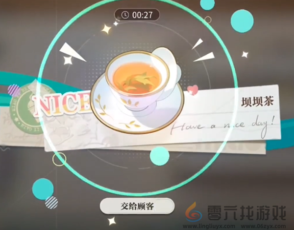 归龙潮珍闻杯中留进阶学徒历练怎么过(图12) 归龙潮珍闻杯中留进阶学徒历练怎么过(图12)