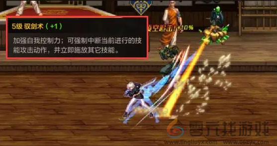 dnf手游剑宗巨剑太刀选择对比分析(图6) dnf手游剑宗巨剑太刀选择对比分析(图6)