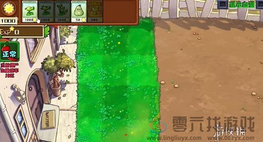 植物大战僵尸射击版射击模式经典射击正常怎么过(图1)