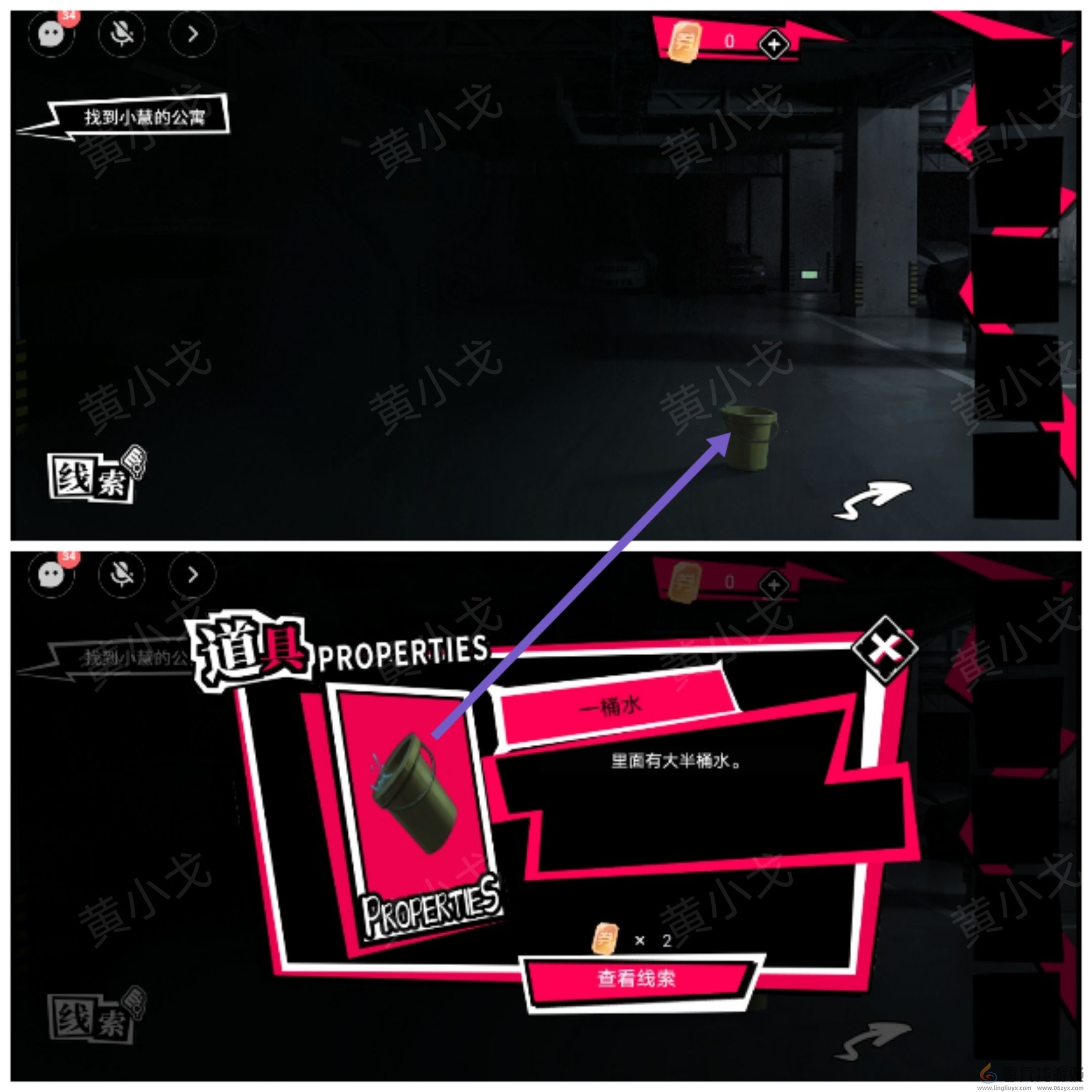 谜境鬼灵顾问笔仙女主角欧阳青视角攻略(图11) 谜境鬼灵顾问笔仙女主角欧阳青视角攻略(图11)