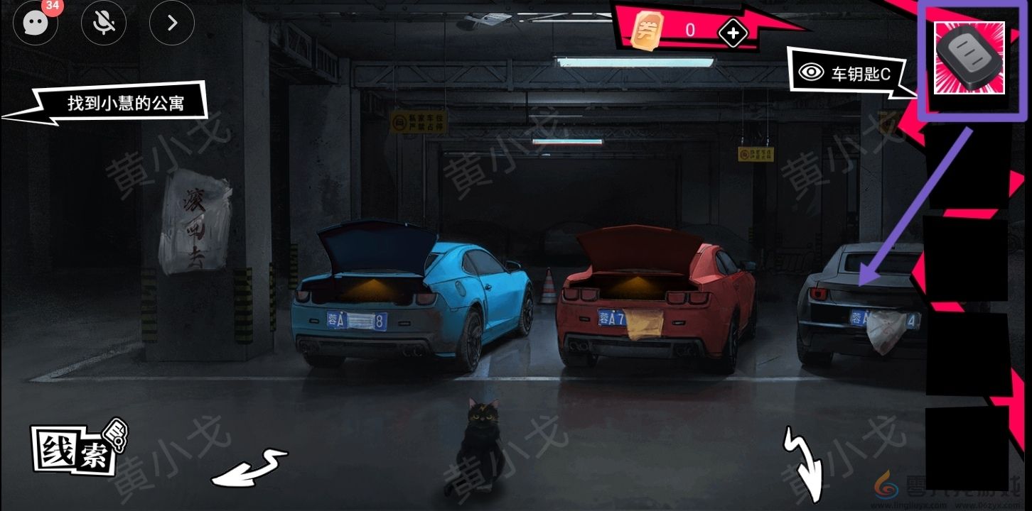 谜境鬼灵顾问笔仙女主角欧阳青视角攻略(图25) 谜境鬼灵顾问笔仙女主角欧阳青视角攻略(图25)