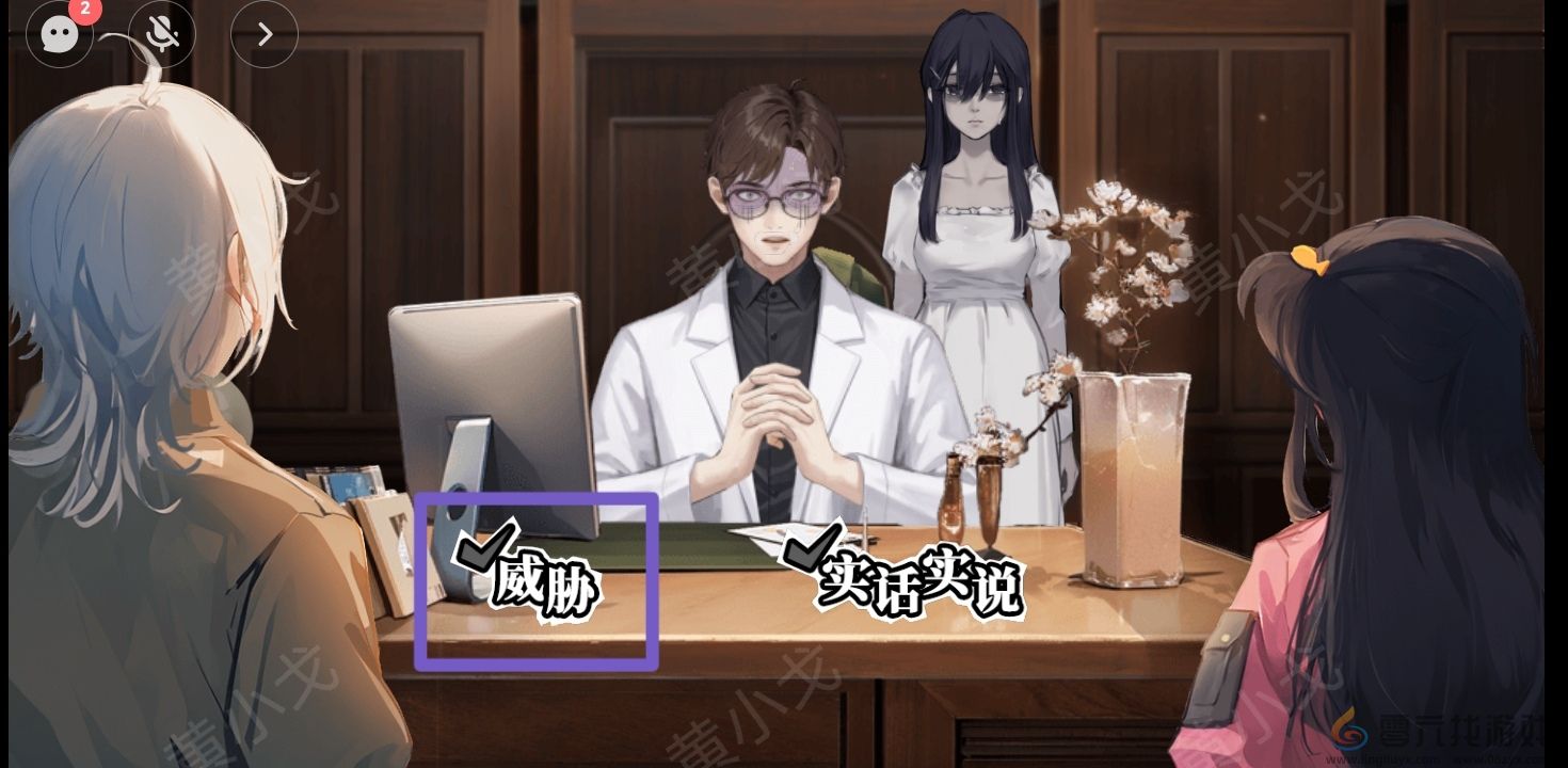 谜境鬼灵顾问笔仙段小龙视角攻略(图4) 谜境鬼灵顾问笔仙段小龙视角攻略(图4)