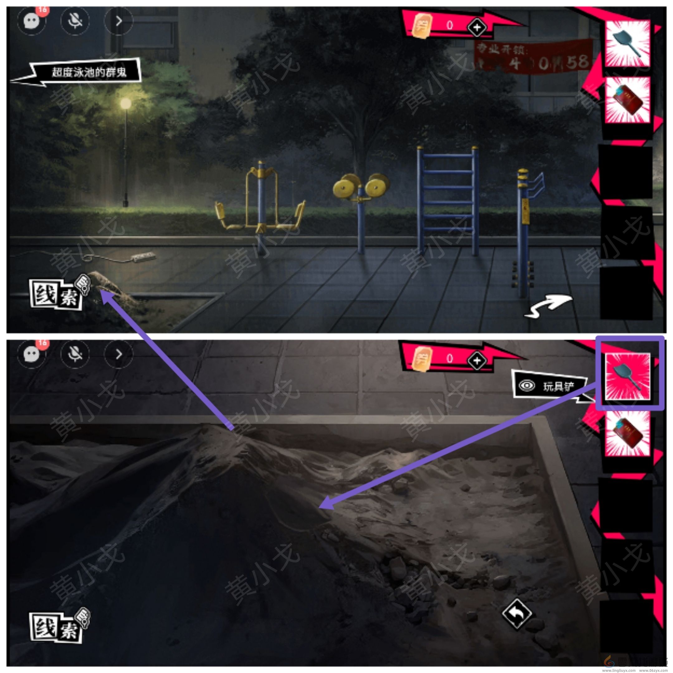 谜境鬼灵顾问笔仙段小龙视角攻略(图21) 谜境鬼灵顾问笔仙段小龙视角攻略(图21)