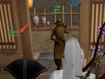 剑网3谜书生宠物奇遇攻略(图6) 剑网3谜书生宠物奇遇攻略(图6)