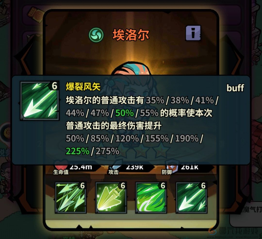 佣兵小镇通行证活动英雄汇总(图23) 佣兵小镇通行证活动英雄汇总(图23)