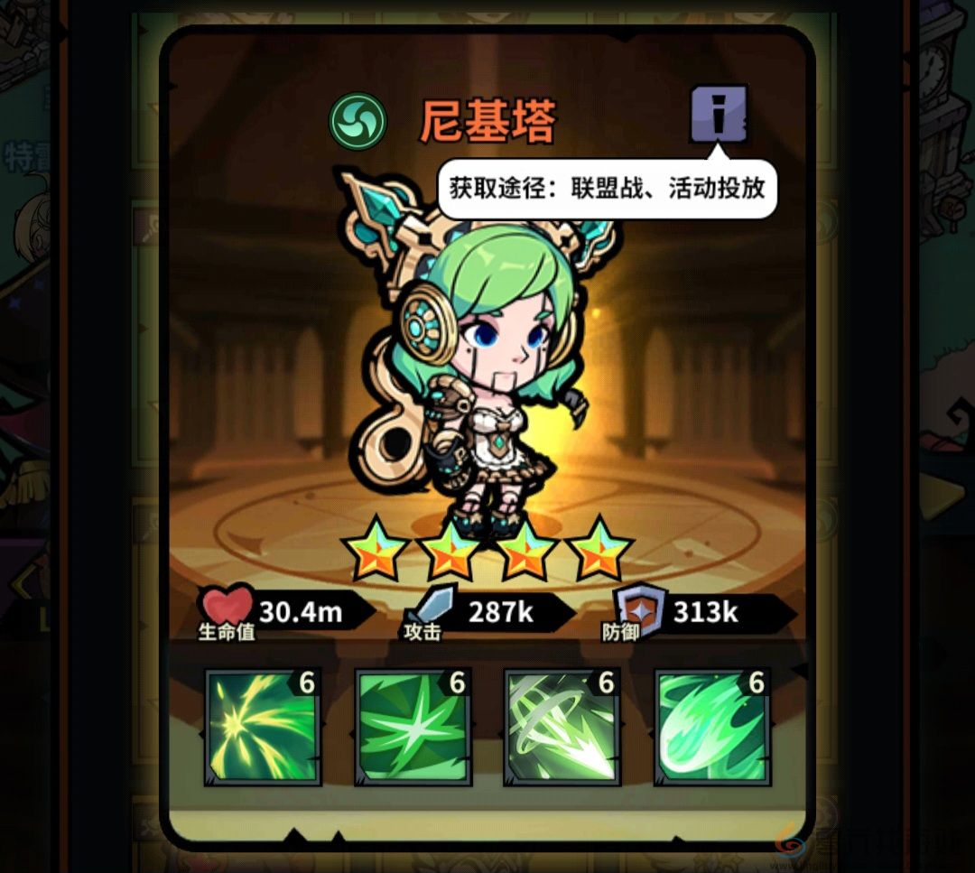 佣兵小镇通行证活动英雄汇总(图24) 佣兵小镇通行证活动英雄汇总(图24)