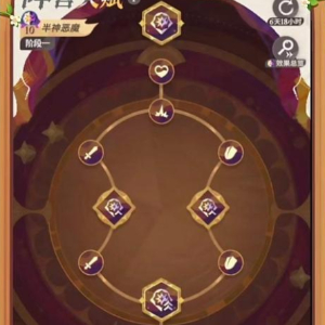 剑与远征启程阵营天赋加点攻略(图5) 剑与远征启程阵营天赋加点攻略(图5)