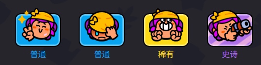 爆裂小队雪莉技能是什么(图6) 爆裂小队雪莉技能是什么(图6)